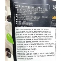 Yuki & Love Boba Milk Tea Mochi Snack 8.48 Oz. (Pack Of 2) -Lipton Shop GUEST 07ace432 8166 42c1 bc4d 493da328cb5a