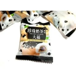 Yuki & Love Boba Milk Tea Mochi Snack 8.48 Oz. (Pack Of 2) -Lipton Shop GUEST 41f4ddc0 2cc8 484b a9b3 b08db40fcfa7