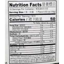 Yuki & Love Boba Milk Tea Mochi Snack 8.48 Oz. (Pack Of 2) -Lipton Shop GUEST cfacf474 f796 42ea ba62 339a2ef02f1a